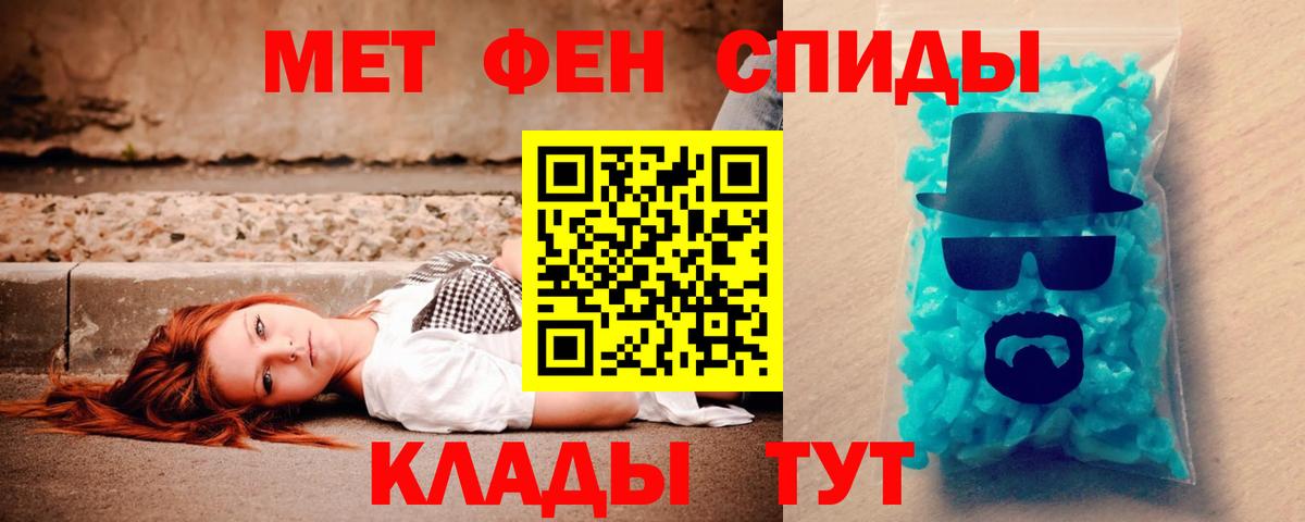 АМФ Premium  АМФЕТАМИН  Истра    сайт  Вход с VPN 