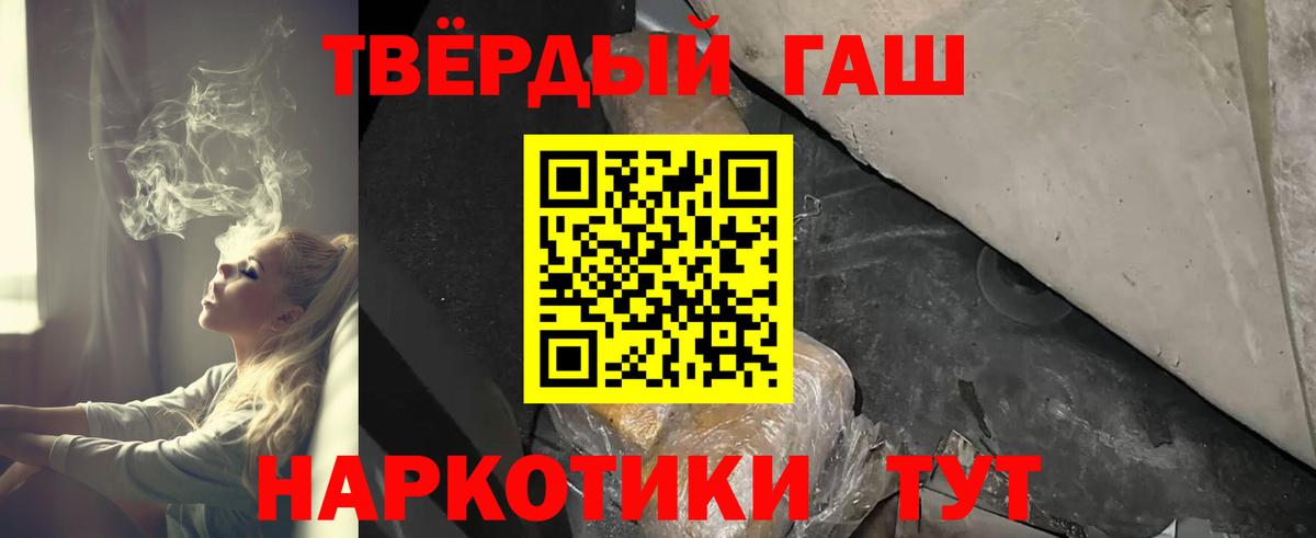Истра  ГАШ индика сатива  Вход с VPN 