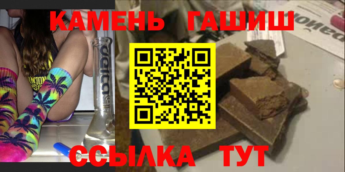 Гашиш Cannabis Истра