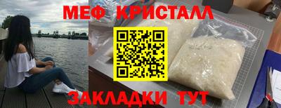 мефедрон мука Гагарин