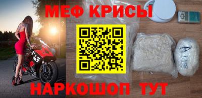 скорость Гай
