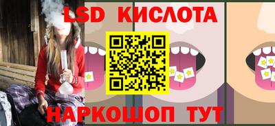 скорость Гай