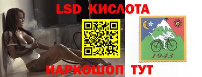 скорость Гай