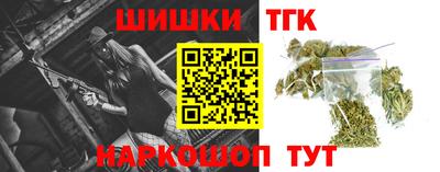 кристаллы Гатчина