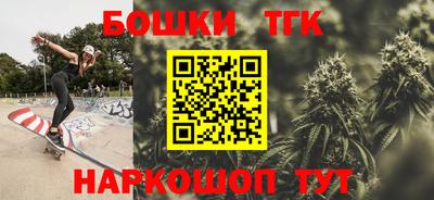 кристаллы Гатчина