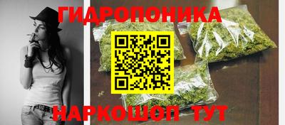 кристаллы Гатчина