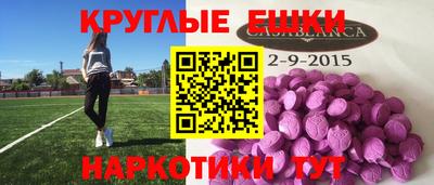 мефедрон мука Гагарин