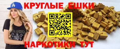 кристаллы Гатчина