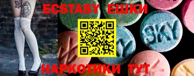 кристаллы Гатчина