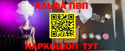кристаллы Гатчина