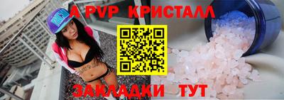 мефедрон мука Гагарин