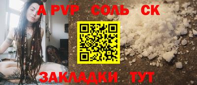 скорость Гай