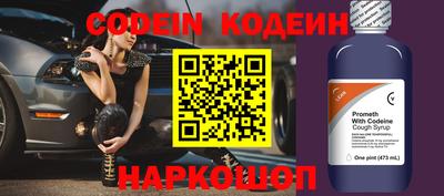 скорость Гай