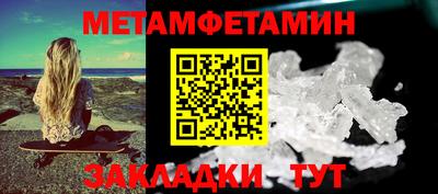 мефедрон мука Гагарин