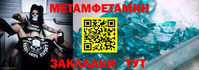 скорость Гай