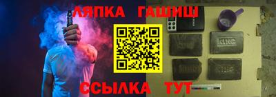 кристаллы Гатчина