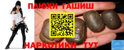 мефедрон мука Гагарин