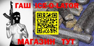 скорость Гай