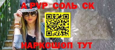 скорость Гай