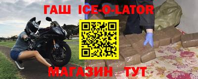 скорость Гай