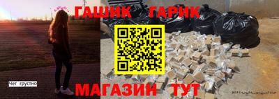 кристаллы Гатчина