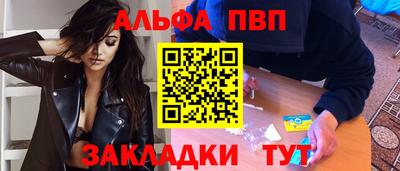мефедрон мука Гагарин