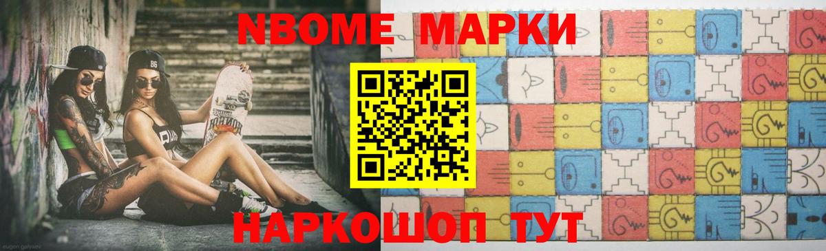 Истра  LSD-25 экстази кислота  ЛСД экстази кислота  Вход с VPN 