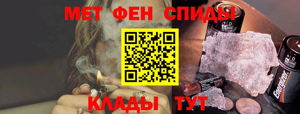 Метамфетамин Methamphetamine Истра