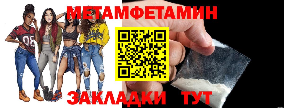 Истра  Метамфетамин кристалл  Вход с VPN 