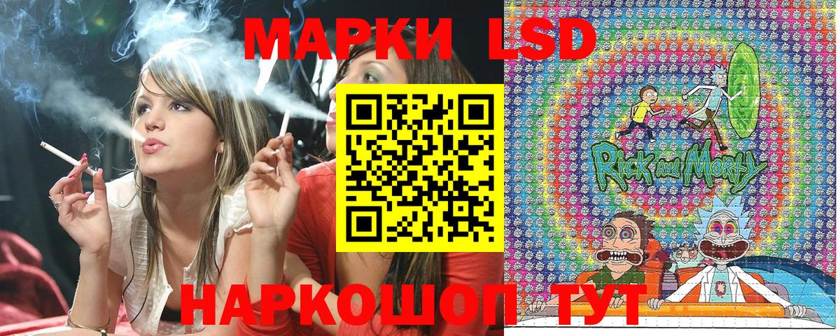 наркошоп  Марки NBOMe 1,8мг  Вход с VPN  Истра  Марки NBOMe 1,8мг 