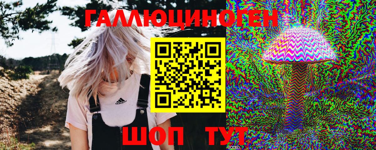 Истра  Галлюциногенные грибы мухоморы  Псилоцибиновые грибы GOLDEN TEACHER  Вход с VPN 