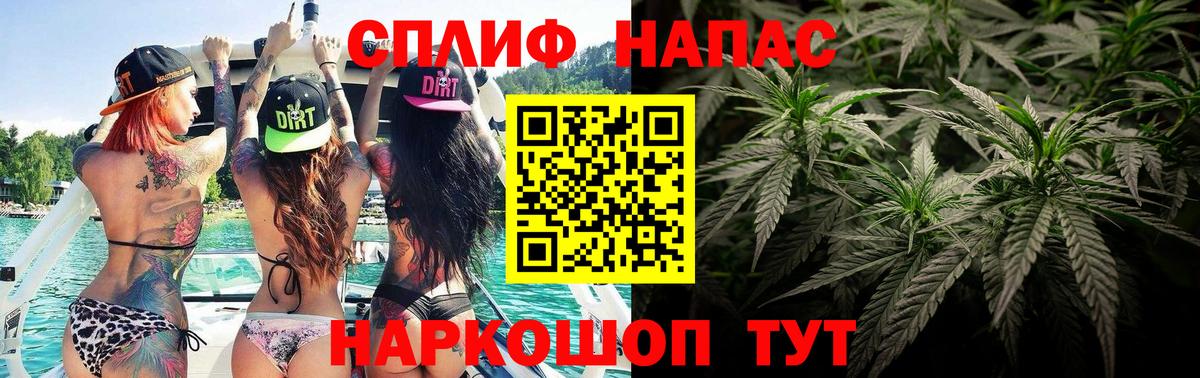 МАРИХУАНА тримм  Конопля AK-47  Конопля Ganja  Вход с VPN  Истра 