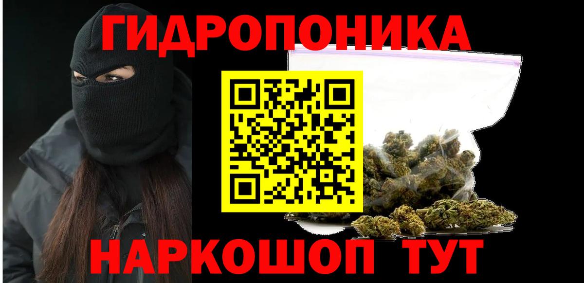 Шишки марихуана марихуана Истра